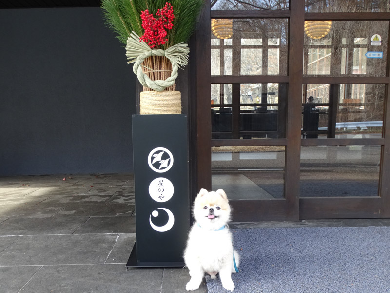 星のや軽井沢にペット同伴で行ってきました