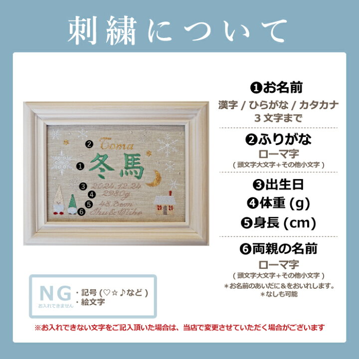 名前が決まらない 」焦ってるママ必見！季節で決める女の子の名前をご紹介１万年堂ライフ