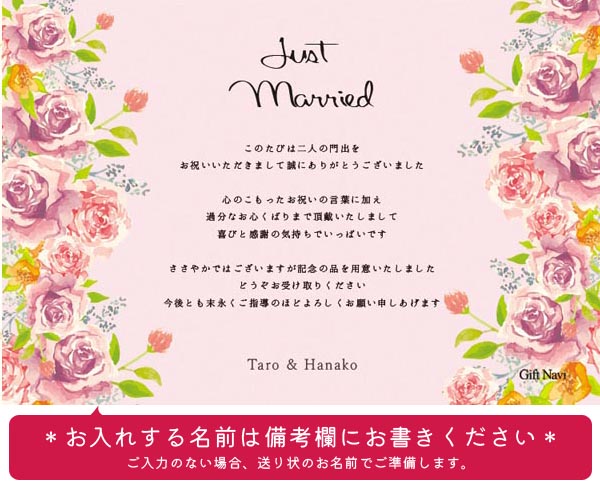 ゼクシィ内祝い オリジナルメッセージカードのご紹介 無料