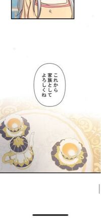 お兄ちゃんたちに気をつけて！」より。 - 地獄の日々に逆戻り？養子の少女×イジワルなイケメン3兄弟を描く新連載画像ギャラリー 2 4-コミックナタリ