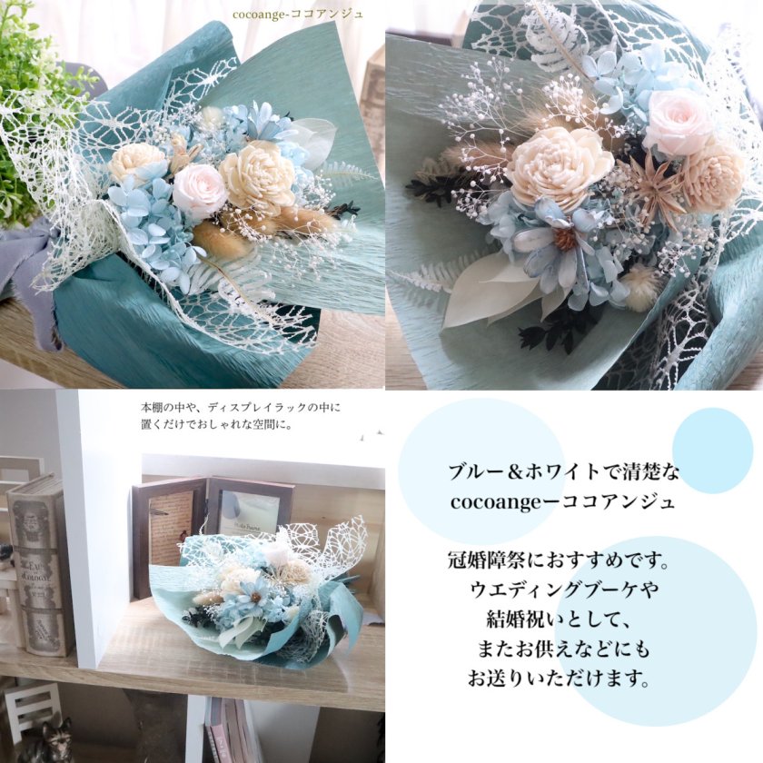 卒業式用ブーケの人気商品 - Blessings卒業式 ドライブーケ プリザーブドブーケ 小さなブーケ 各種- ショップ ウォームフラワードライフラワー・ブーケ - Pinkoi