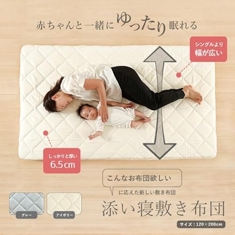 オシャレ！赤ちゃんのお昼寝マットおすすめ7選！洗える＆持ち運びOKもichie いちえ