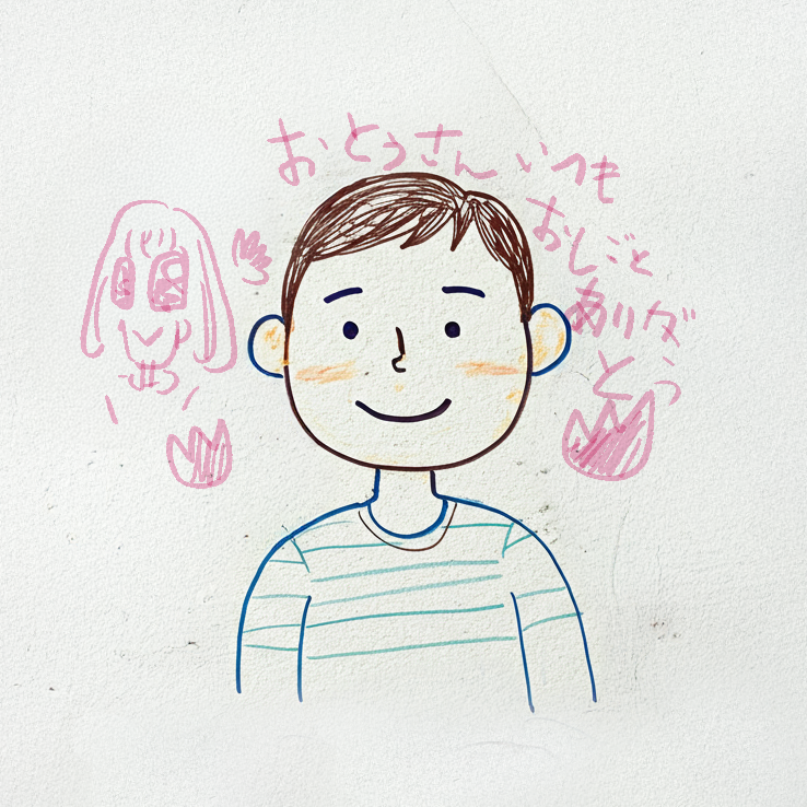 お父さんイラストレイン🚂 - イラスト無料素材