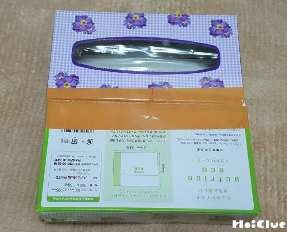 ダンボール工作 メルカリの箱で郵便ポストを簡単手作り