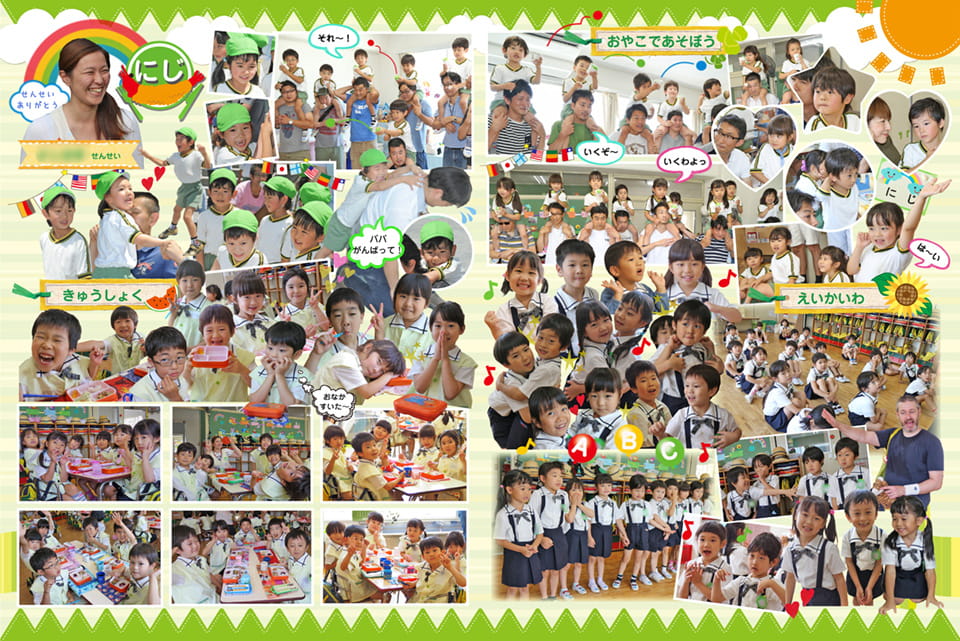 卒園アルバムの内容に取り入れたい「園の一日」の作り方 - 卒園アルバム専門メーカー KidsDon! キッズドン