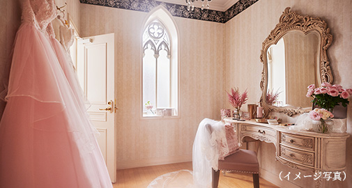 ブライズルームオランジュベール