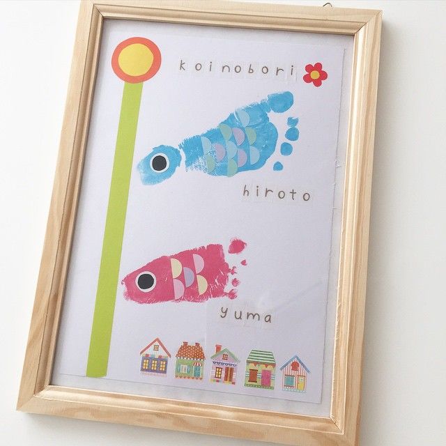 手形アートでこいのぼり！サンシャイン