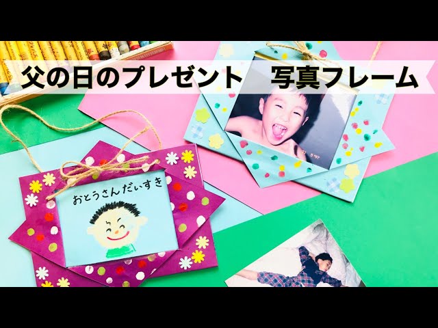 父の日の工作でメダルをプレゼント！超簡単2歳児でも作れる3種類の作り方！ココシレル