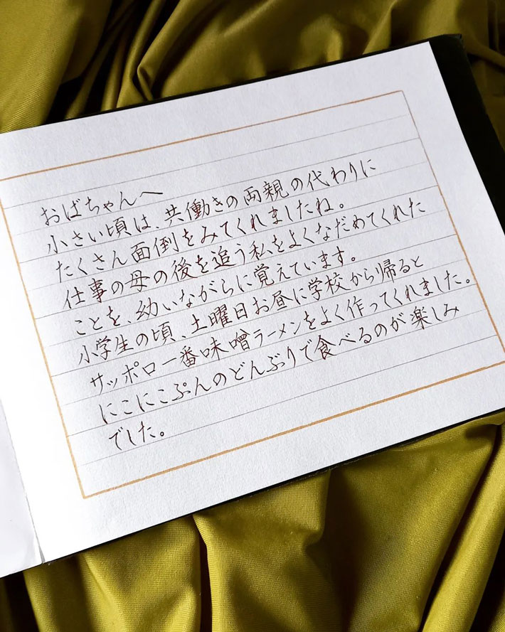 Amazon.co.jp: おばあちゃんの絵手紙〜子と孫に宛てた四季折々の便り〜 eBook : 生田良子, 生田良子: Kindle Store