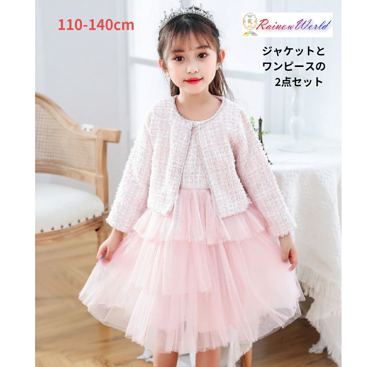 キッズ 卒園式×被らないおすすめファッションランキングキテミヨ-kitemiyo