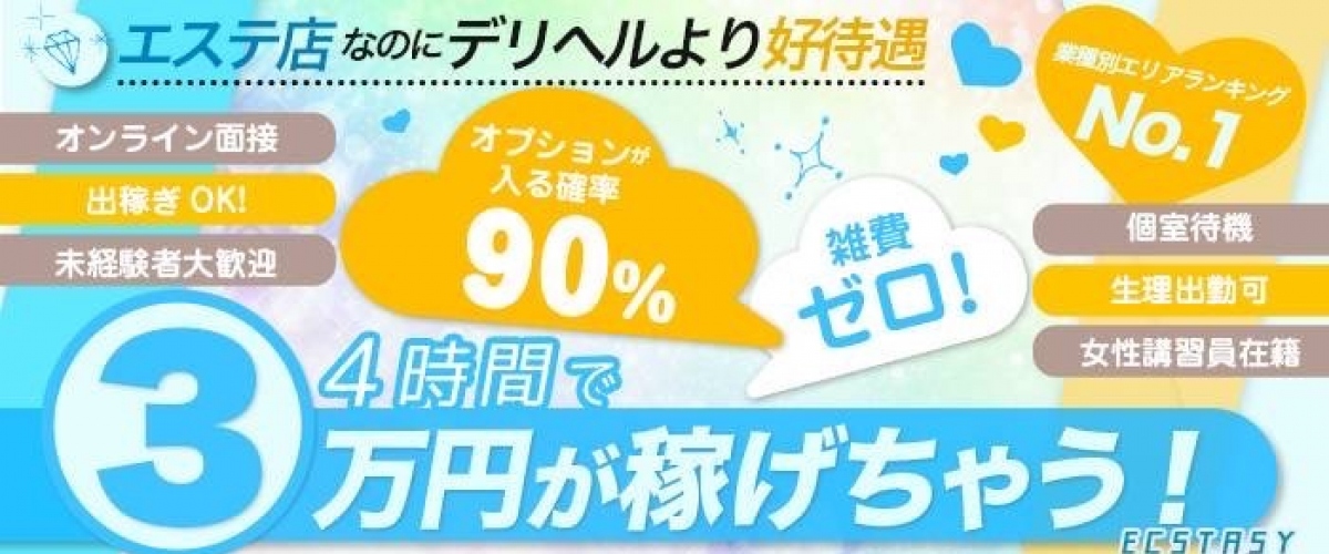 実話BUNKA超タブー 2024年1月号【電子普及版】 - 実話BUNKAタブー編集部