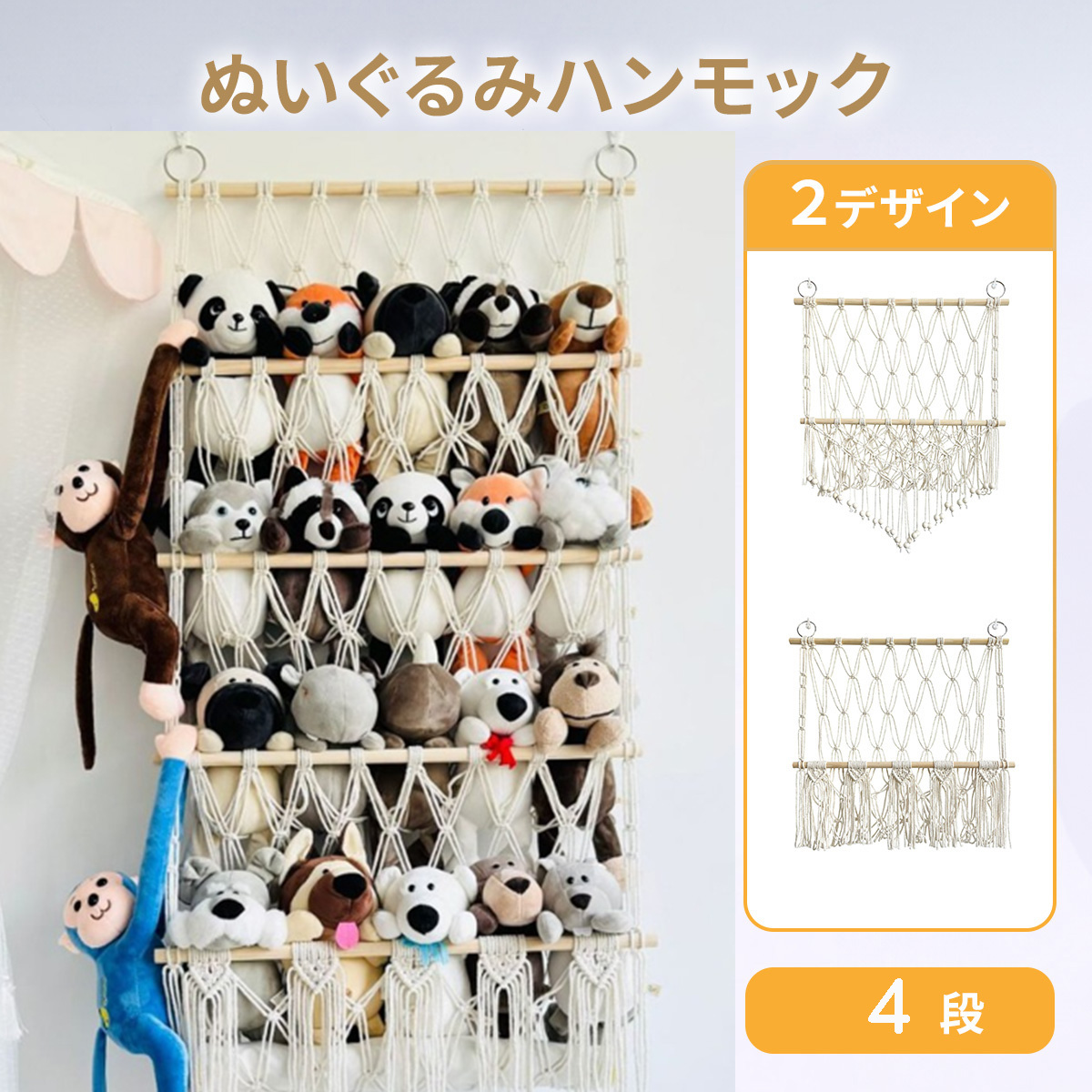 ロック付き ぬいぐるみウォールポケット 4段収納ケース ディスプレイ コレクションケース 収納ボックス コレクション ぬいぐるみ 収納 見せる収納 小楽天SS P2倍楽天ランキング1位ウォールポケット ぬいぐるみ 収納 ディスプレイケース コレクションケース 5段