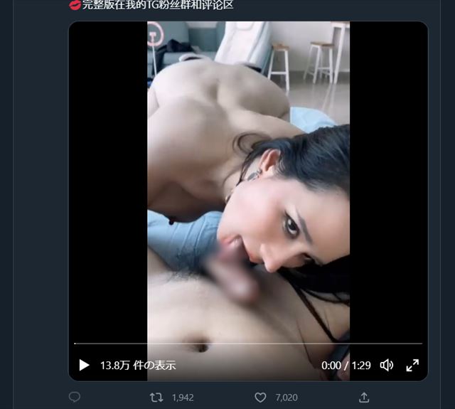 ツイッターエロ 動画エロ動画 | Pornhub.com