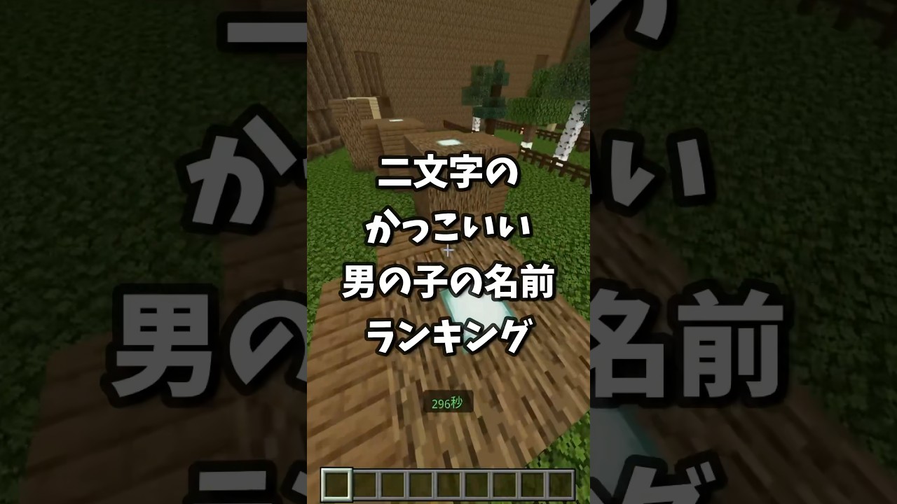 2014年 男の子の名前ランキングTOP30赤ちゃんの命名・名づけAll About