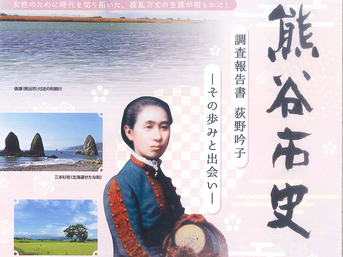 第6回 作家が自作を語る ― 2020年12月6日14時からオンラインで開催