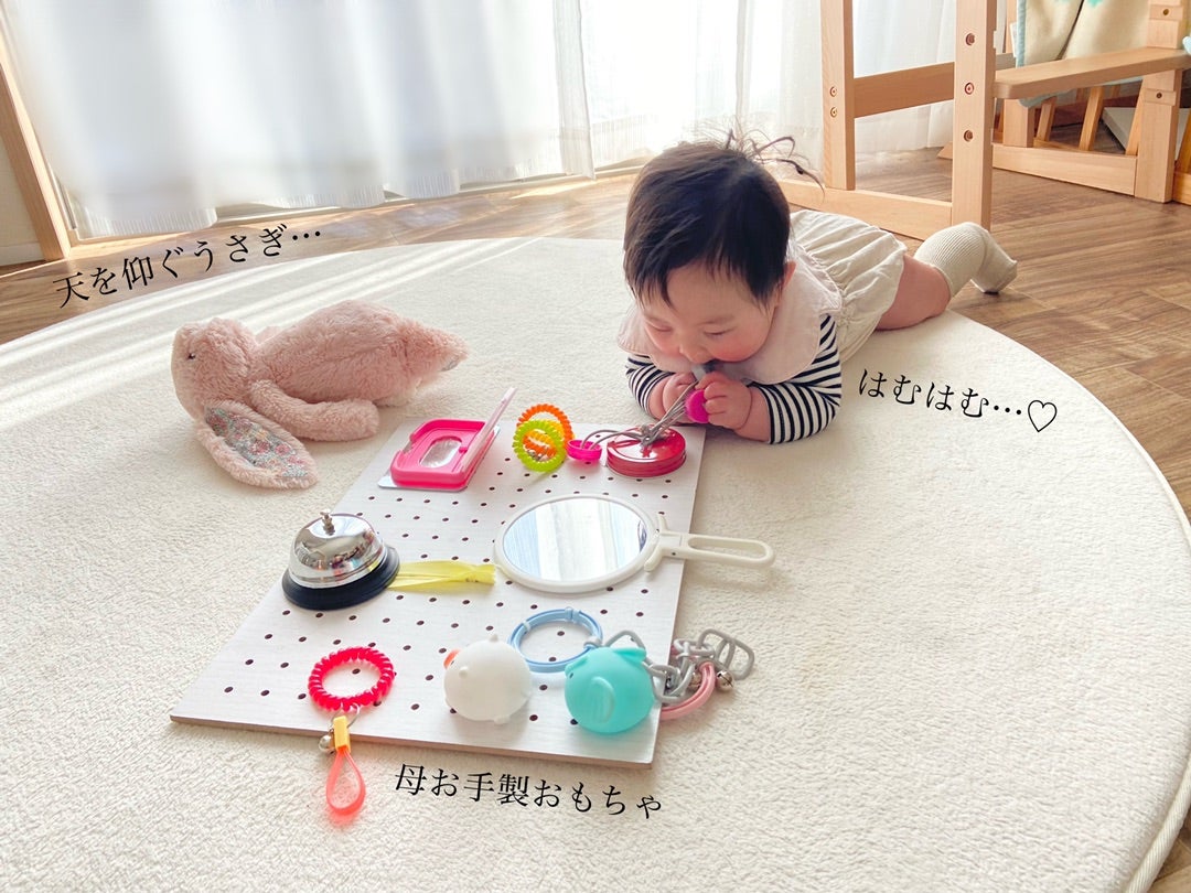 赤ちゃん 鏡 おもちゃ 手作りTikTok