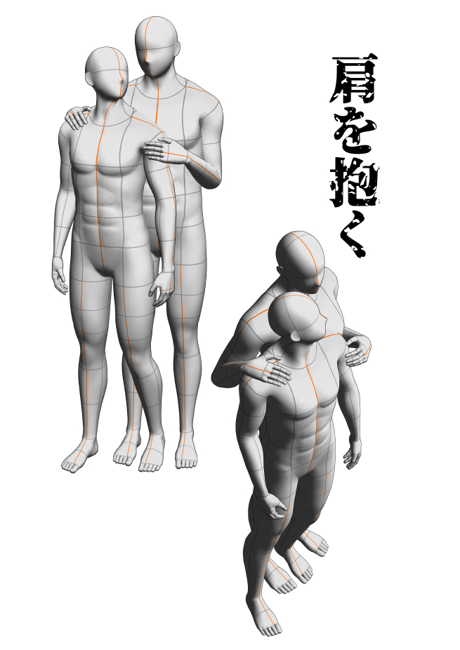 女性の肩に腕をまわして抱く男性心理12選！された時の対処法と意味 3ページRootsNote