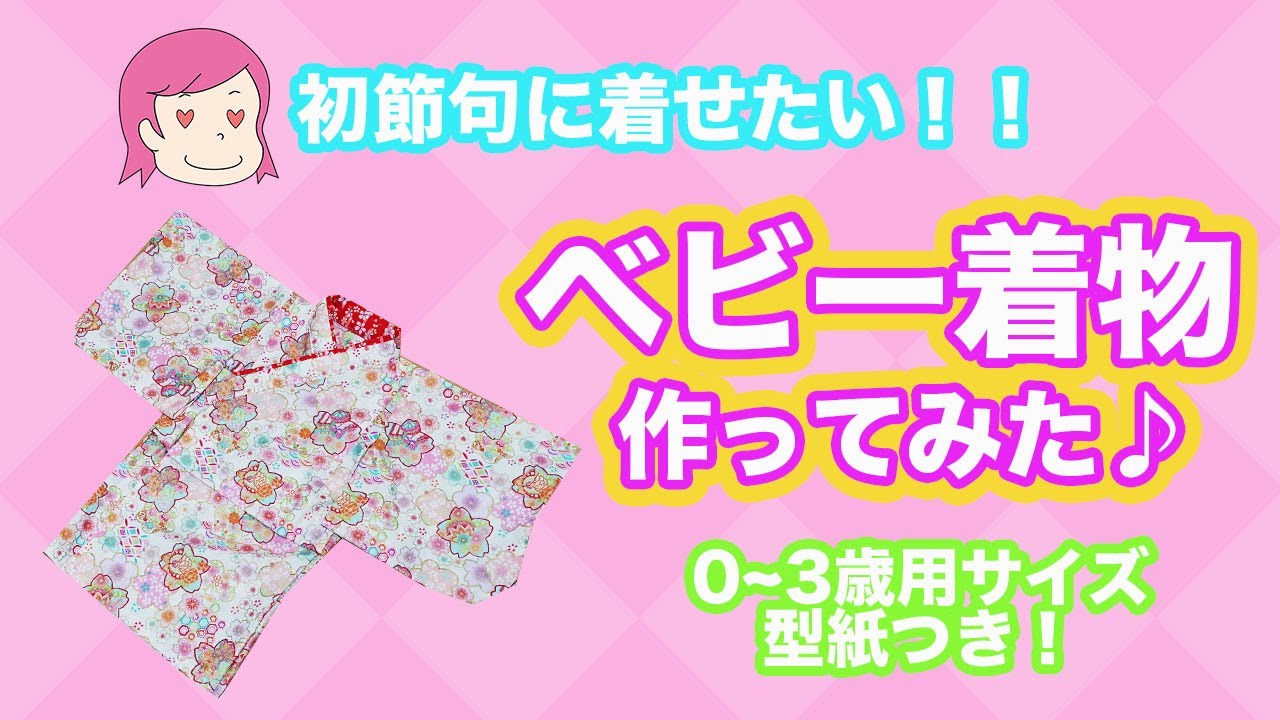 初節句 ベビー 着物 女の子 お姫さま 十二単風衣装 赤 ピンク 薄黄色 お誕生日 お姫様 お雛様 ひな祭り : 京のみやび - 通販 -Yahoo!ショッピング