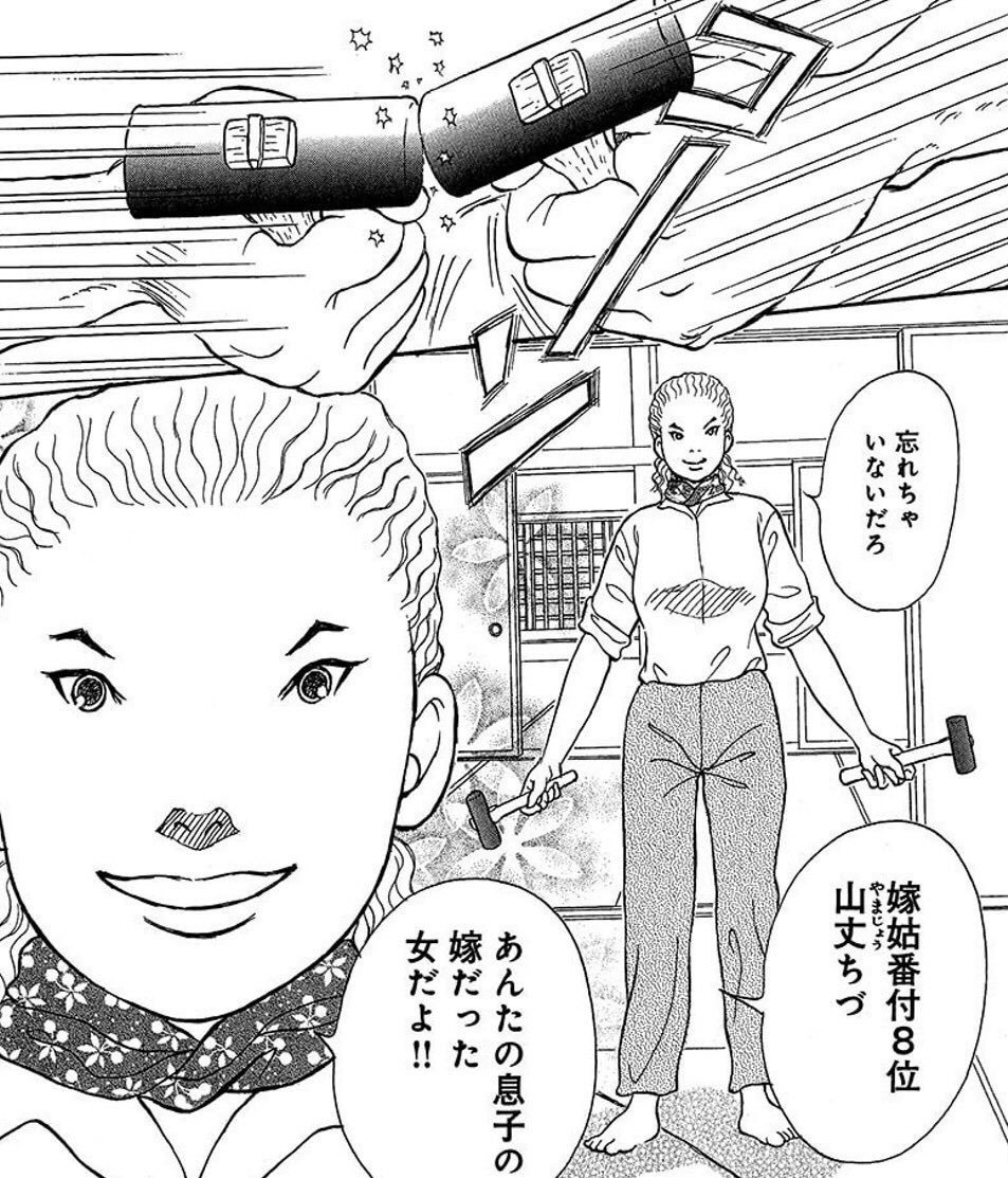 丈橋月間到来Blue Story