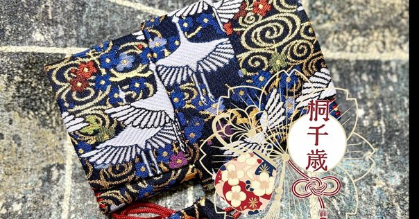 神事・お祝いシリーズ銚子・屠蘇器飾り -雄蝶・雌蝶 全２種