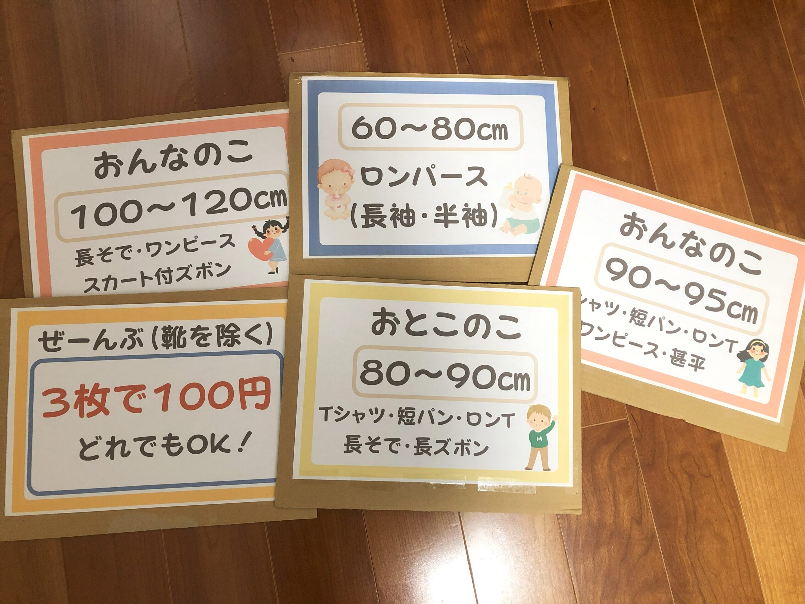 イベント紹介🙋‍♀️としのうフリーマーケット①都市農業公園では毎月フリーマーケットを開催しています！✨９月開催時に39回目を迎えるのですが、今回はフリマの中で実施している「こどもフリマ」のご紹介をします！👀 その名の通り、こどもが店長となりディスプレイ