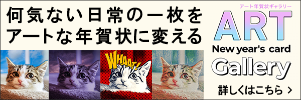 2025しっぺい年賀状 5枚入 S-2 和- しっぺいグッズしっぺいオフィシャルサイトしっぺい.jp