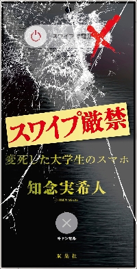 Amazon.co.jp:Amazon.co.jp 限定 お父さんの夢を叶えたら家族が愛で溢れました特典: オリジナル画像 データ配信:親子バラエティ: Japanese Books