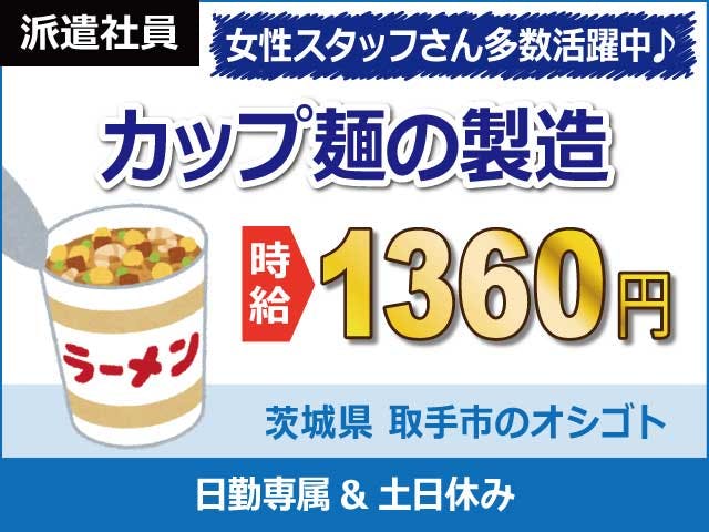 プロギャンブラーはっちゃんの競輪予想は当たる？ツイッターでの評判は？徹底調査してみた