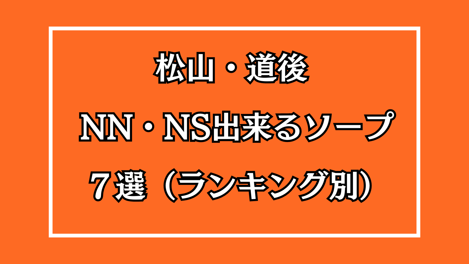 イベント：メンヘラ専門デリヘル ゼロワン 横浜本店（メンヘラセンモンデリヘル