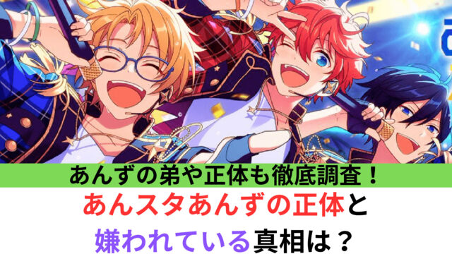 芹澤優アニメキャラ・プロフィール・出演情報・最新情報まとめアニメイトタイムズ