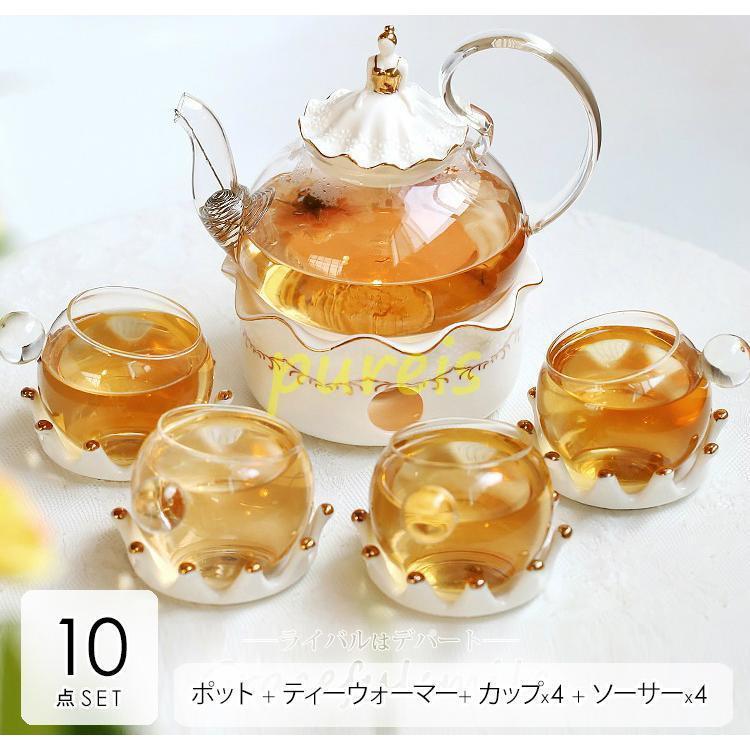 ティーポット 食器 ティーセット ティーカップ 耐熱ガラス 急須 ポット やかん クリア おしゃれ 贈り物 結婚祝い