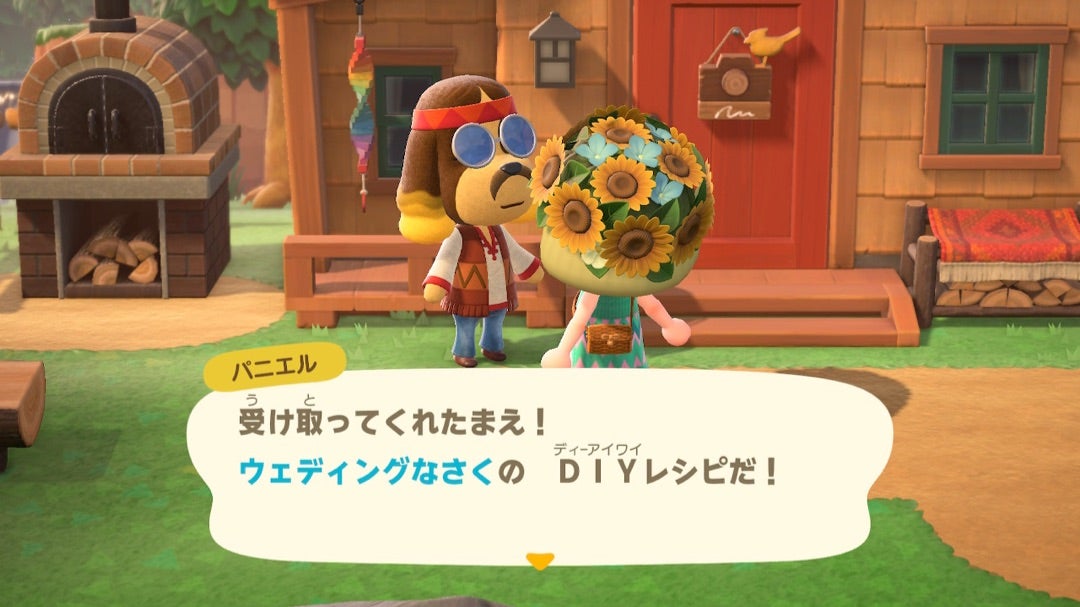 あつ森 結婚式場の作り方おすすめ家具 デザイン あつまれどうぶつの森- ゲームウィズ