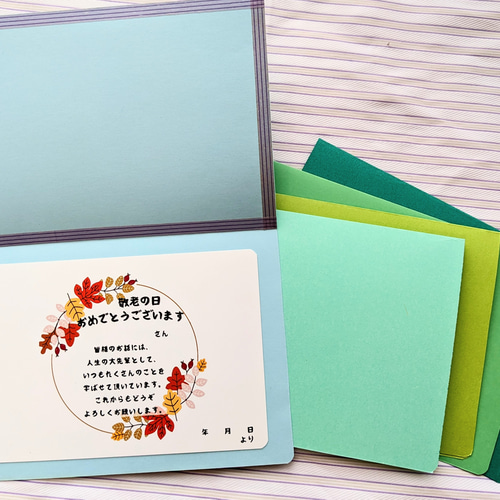 敬老会の手作り記念品製作♪ - デイサービスセンター鶴望園のブログ