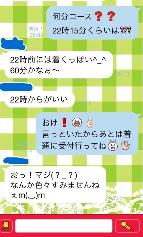 ソープでは何回戦する？挿入時間や射精回数には制限はあるの？ – Ribbon