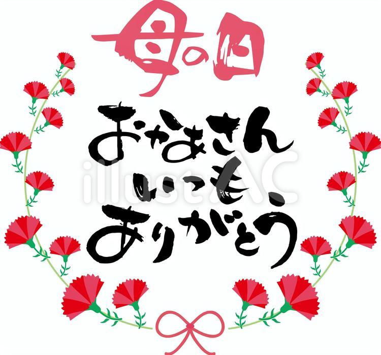 感謝を込めた母の日の手描きイラスト