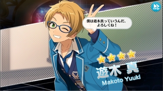 03月16日は衣更真緒の誕生日 - SearchX