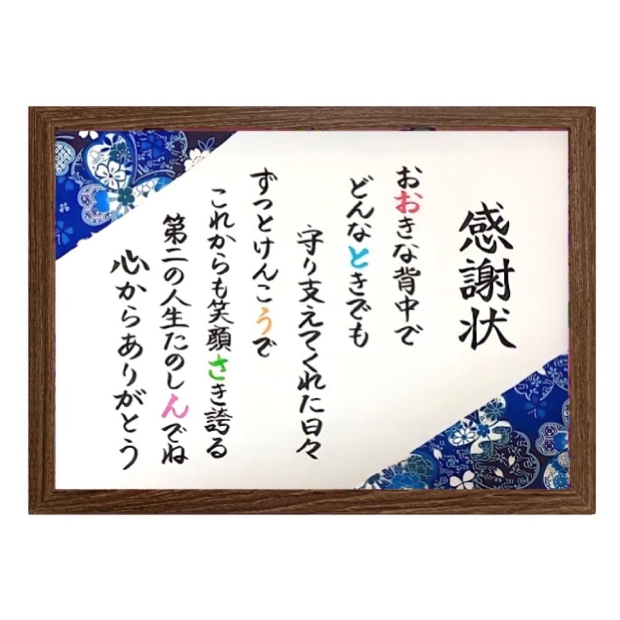 父へ贈る退職祝いプレゼント特集