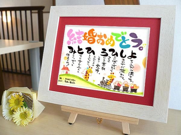 結婚祝いに手作りメッセージカードを贈りたい！簡単で可愛いデザイン実例をご紹介結婚ラジオ結婚スタイルマガジン