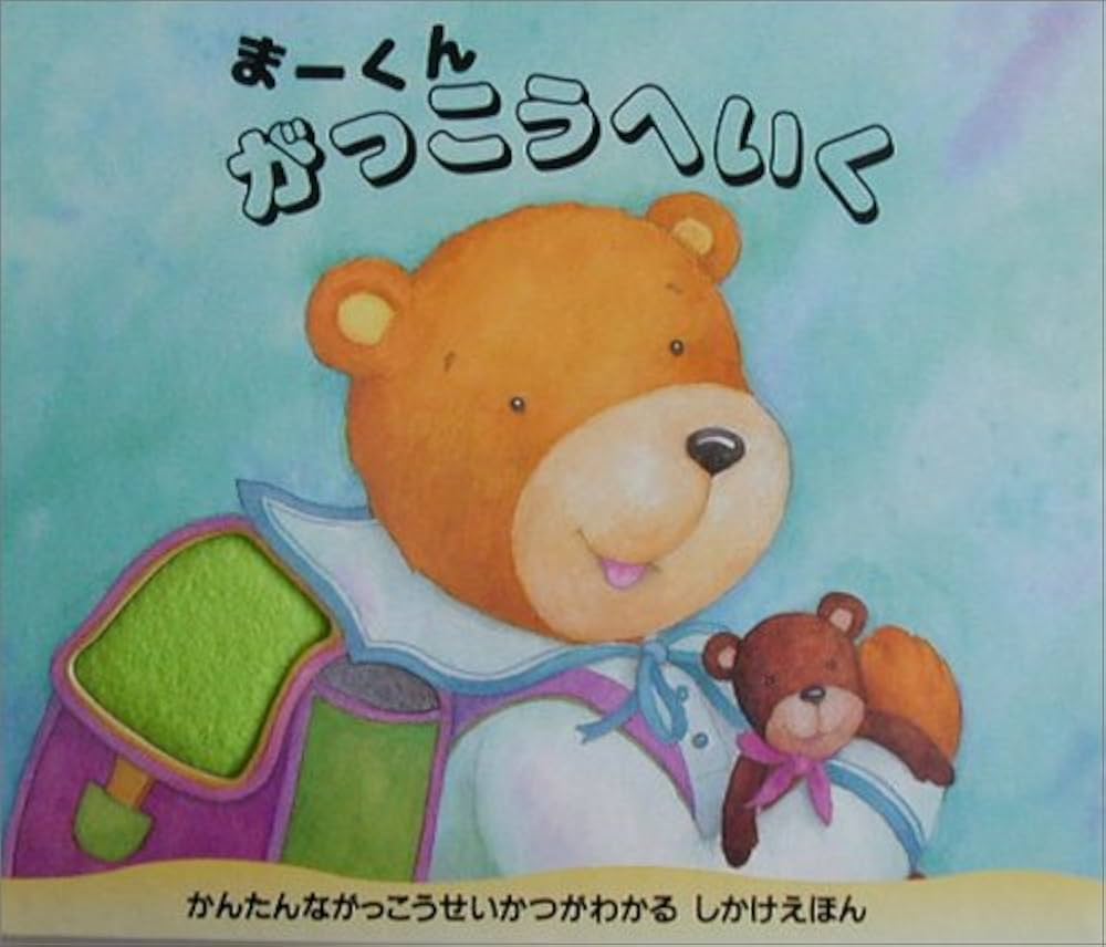 まものろKAI！』インタビュー。現行機でリリースしたのは、とっつきやすい世界観と『YO-KAI Disco』を始めとする音楽に魅了されて まもるクンは呪われてしまった！ゲーム・エンタメ最新情報のファミ通.com