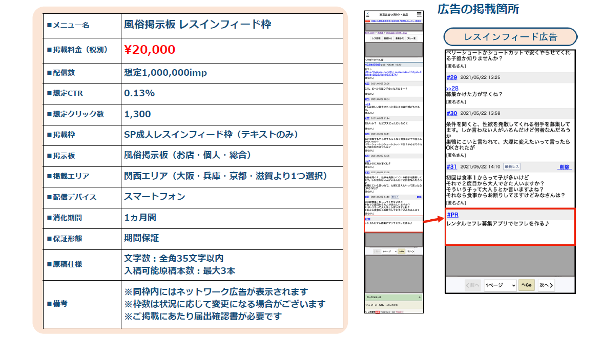 都知事選 選挙ポスター掲示板で… 識者「信頼下げる可能性も」 |