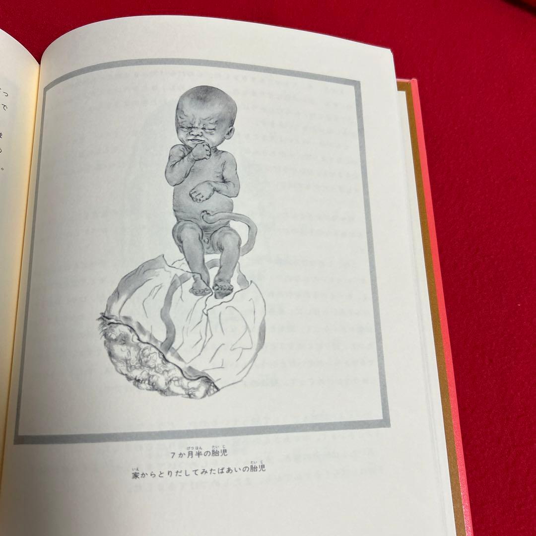 アカチャンホンポ 赤ちゃん本舗 の公式ネット通販テープ メリーズ ずっと肌さらエアスルー 新生児用 5000gまで 144枚 新生児 :おむつ・おしりふき・トイレアカチャンホンポ Online Shop