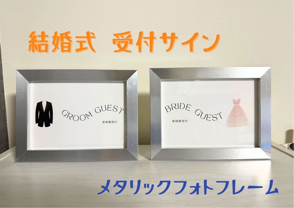ウェルカムスペースの写真の飾り方アイデア36選！オシャレに飾るコツや写真の印刷方法もご紹介結婚ラジオ結婚スタイルマガジン