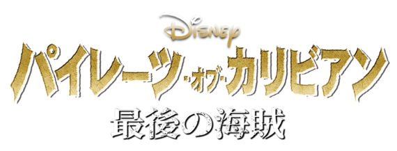カリーナ・スミスかりーなすみす とは ピクシブ百科事典