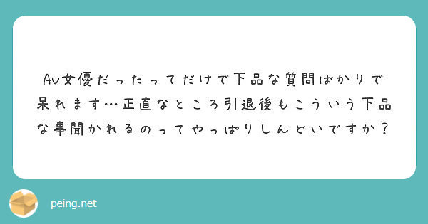 下品な女たち チームＧＥＨＩＮ 私たちＡＶ監督デビューしましたｗ[NEO-012]: