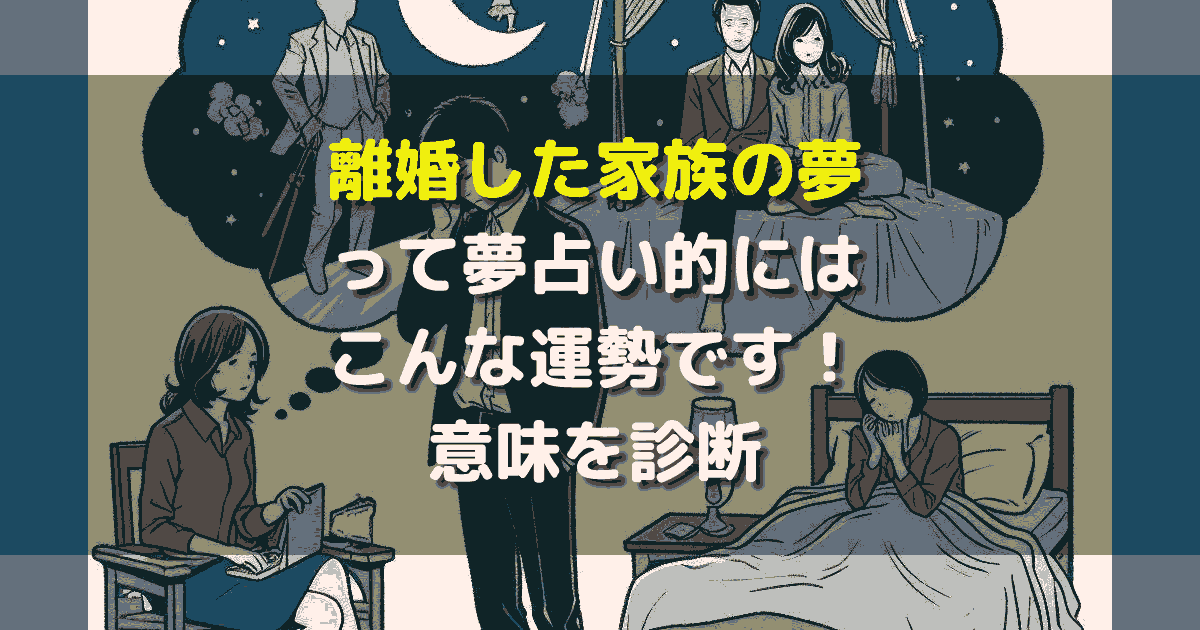 岸田奈美「父は急逝、母は車椅子、弟はダウン症、祖母は認知症もうあかんわ と我が家が 戦略的一家離散 に落ち着くまで」 『家族 だから愛したんじゃなくて 』の岸田家母娘対談婦人公論.jp ｄメニューニュース NTTドコモ