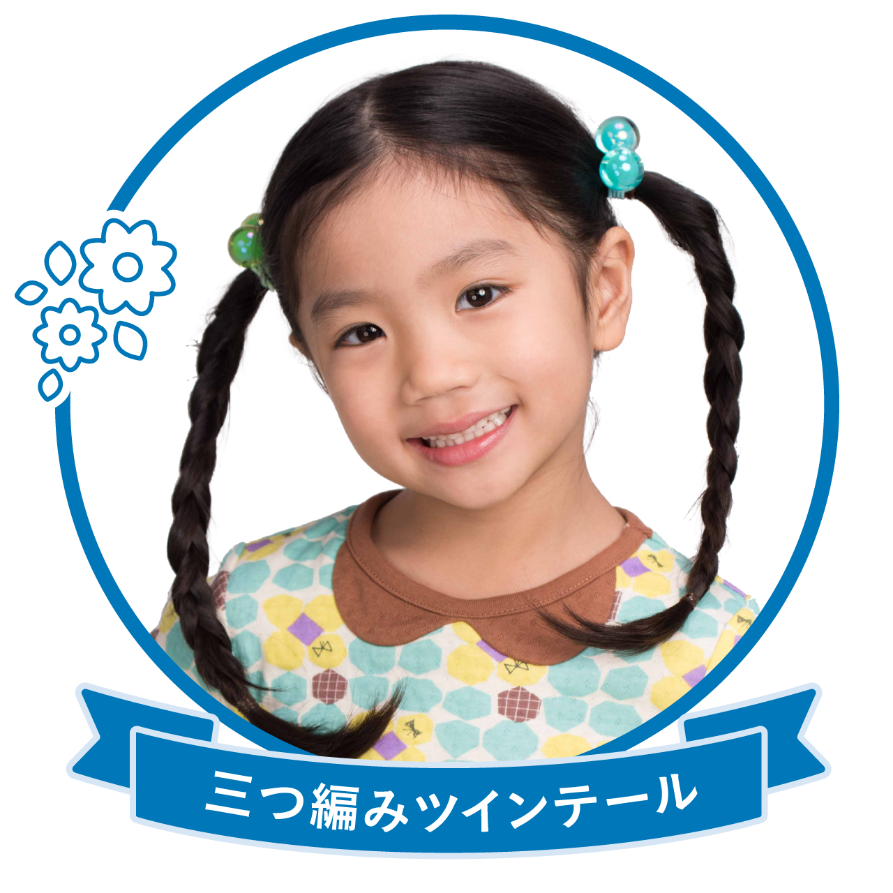 子供ヘアアレンジ♡achieve hair design