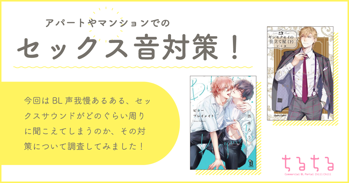 BL同人誌】隣人のダークエルフのギャル男の喘ぎ声に興奮した男は、家に連れ込まれ激しくアナルセックス【オリジナル】 | BLアーカイブ |