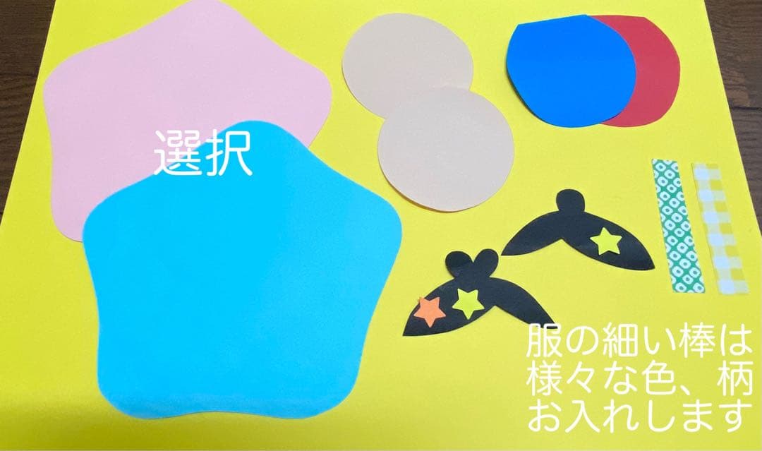 部活お守り バスケ部お守りの作り方 フェルトマスコット │koshirau 拵う こしらう