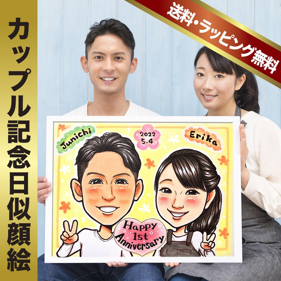 最新版 おすすめ似顔絵師10人を厳選！似顔絵作成に人気なシーンもご紹介似顔絵グラフィックス