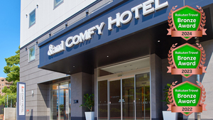 カップルにおすすめのホテル・旅館・宿 熊本・熊本平野 - JTB